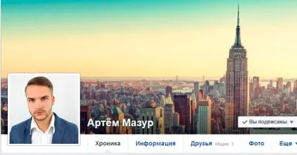 Просування в фейсбук профіль, сторінка, група (просування) Просування в фейсбук профіль, сторінка, група