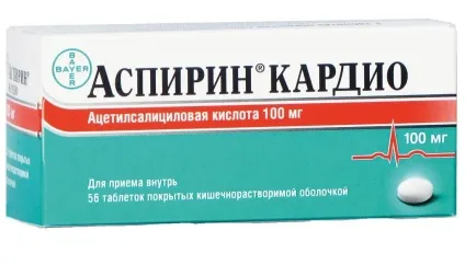 Продукти харчування й препарати, які розріджують кров і забирають тромбоз (продукти) Продукти харчування й препарати, які розріджують кров і забирають тромбоз
