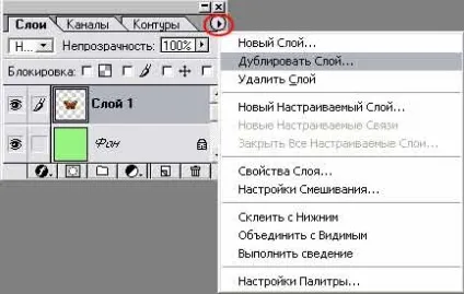 Прийоми створення анімації в image ready