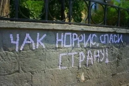 Прикольні написи на стінах, 22 фото (гумор) Прикольні написи на стінах, 22 фото