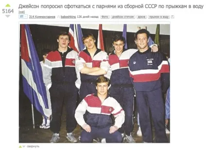 Стрибки у воду
