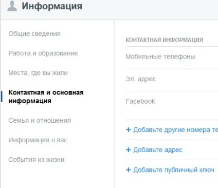 Просування в фейсбук профіль, сторінка, група (сторінка) Просування в фейсбук профіль, сторінка, група