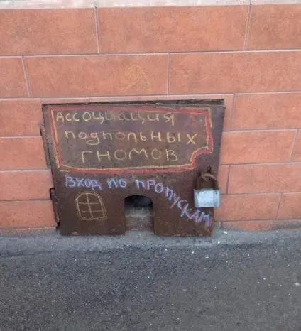 Прикольні написи на стінах, 22 фото (написи) Прикольні написи на стінах, 22 фото