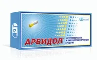 Противірусні препарати - для чого вони потрібні (брала противірусний препарат) Противірусні препарати - для чого вони потрібні