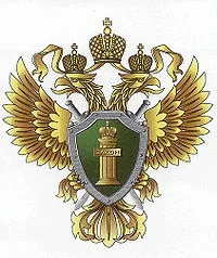 Прокуратура України - це