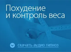 П'ять елементів сеансу гіпнозу