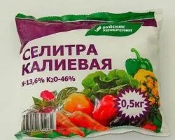 Протруйники насіння призначення, застосування, виробники (насіння) Протруйники насіння призначення, застосування, виробники