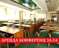 Походження слова ресторан - ресторан панорама