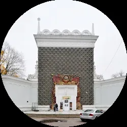 Путівник по ввц, Київ, московські новини (ВДНГ галузевий принцип) Путівник по ввц, Київ, московські новини