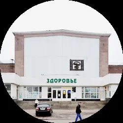 Путівник по ввц, Київ, московські новини (ВДНГ галузевий принцип) Путівник по ввц, Київ, московські новини