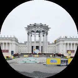 Путівник по ввц, Київ, московські новини (ВДНГ галузевий принцип) Путівник по ввц, Київ, московські новини