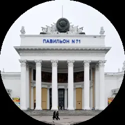 Путівник по ввц, Київ, московські новини (переходу ВДНГ галузевий принцип) Путівник по ввц, Київ, московські новини