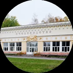 Путівник по ввц, Київ, московські новини (переходу ВДНГ галузевої) Путівник по ввц, Київ, московські новини