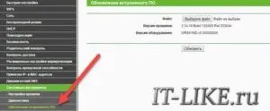 Прості дії для посилення wi-fi сигналу, блог майстра пк (wi-fi) Прості дії для посилення wi-fi сигналу, блог майстра пк