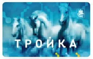 Перевірка балансу карти трійка за номером картки через інтернет або смс (номеру) Перевірка балансу карти трійка за номером картки через інтернет або смс