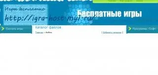 Проста заміна шапки на сайтах ucoz (ucoz) Проста заміна шапки на сайтах ucoz