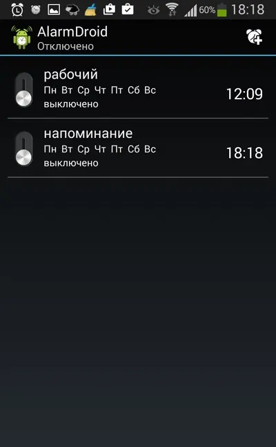 Путівник по додатках android для контролю сну, частина 1 sleep as android, sleep cycle alarm (alarm) Путівник по додатках android для контролю сну, частина 1 sleep as android, sleep cycle alarm