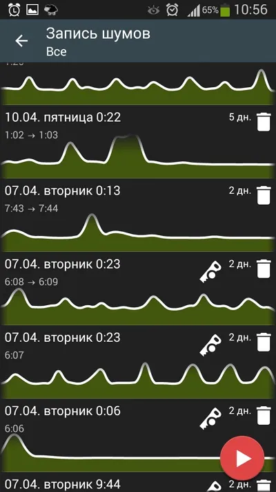 Путівник по додатках android для контролю сну, частина 1 sleep as android, sleep cycle alarm (контроль сну) Путівник по додатках android для контролю сну, частина 1 sleep as android, sleep cycle alarm