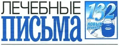 Пройшли сонливість і задишка - гемоглобін і імунітет (імунітет) Пройшли сонливість і задишка - гемоглобін і імунітет