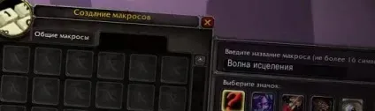 Pve гайд шп 3