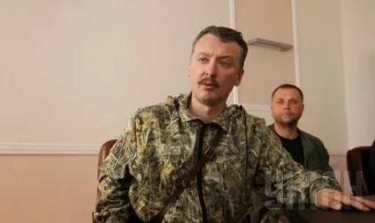 Пророцтва від Гиркин Україна програє