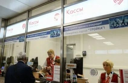 Перевірка балансу карти трійка за номером картки через інтернет або смс (карти) Перевірка балансу карти трійка за номером картки через інтернет або смс