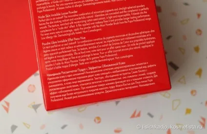 Pupa like a doll loose powder розсипчаста пудра з ефектом - оголеної шкіри - відгуки (пудра) Pupa like a doll loose powder розсипчаста пудра з ефектом - оголеної шкіри - відгуки