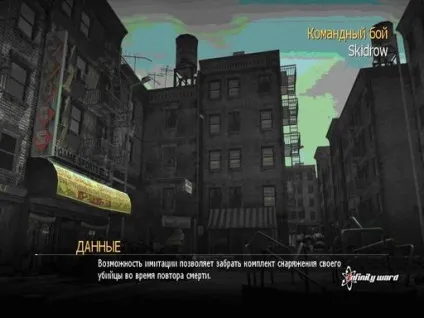 Прокачування ЦМ (fmj) патронів - modern warfare 2 - ігри (безкоштовні ігри онлайн) Прокачування ЦМ (fmj) патронів - modern warfare 2 - ігри