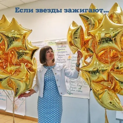 Подорож як шлях до себе - створюючи життя як мистецтво