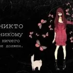 Розвиток емпатії, як розвинути емпатію, емпатія (емпатію) Розвиток емпатії, як розвинути емпатію, емпатія