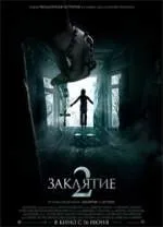 Розповідь про зйомках титаніка в 3d () Розповідь про зйомках титаніка в 3d