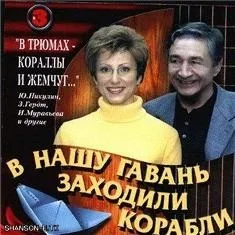 Відмінності між французьким та українським шансоном (французький) Відмінності між французьким та українським шансоном