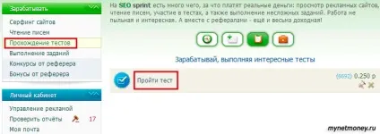 Робота і заробіток в проекті seosprint (сеоспрінт) (заробіток) Робота і заробіток в проекті seosprint (сеоспрінт)