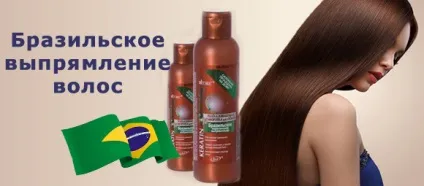Розгладжує сироватка для випрямлення волосся (випрямлення) Розгладжує сироватка для випрямлення волосся