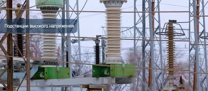 Розташування трансформаторів струму на підстанції високої напруги