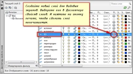 Робота з листами в autocad (автокад) (листами) Робота з листами в autocad (автокад)