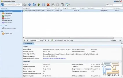 Розгортаємо повноцінний офіс на базі synology ds712, або ключові особливості dsm 4 (synology ds712 +) Розгортаємо повноцінний офіс на базі synology ds712, або ключові особливості dsm 4