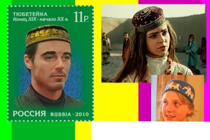 різновиди тюбетейок