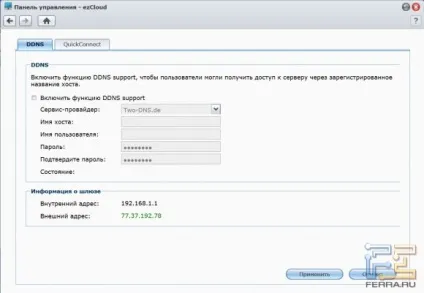 Розгортаємо повноцінний офіс на базі synology ds712, або ключові особливості dsm 4 (nas) Розгортаємо повноцінний офіс на базі synology ds712, або ключові особливості dsm 4