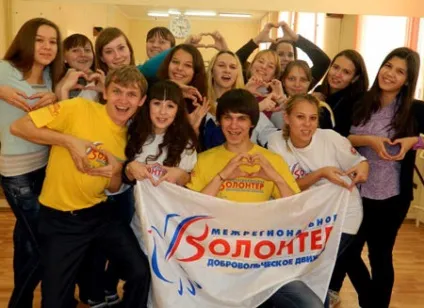 Робота волонтером за кордоном, яка надається безкоштовно в 2017 році (кордоном) Робота волонтером за кордоном, яка надається безкоштовно в 2017 році