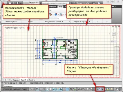 Робота з листами в autocad (автокад) (як створити лист в Автокад) Робота з листами в autocad (автокад)