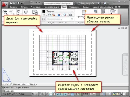 Робота з листами в autocad (автокад) (autocad) Робота з листами в autocad (автокад)