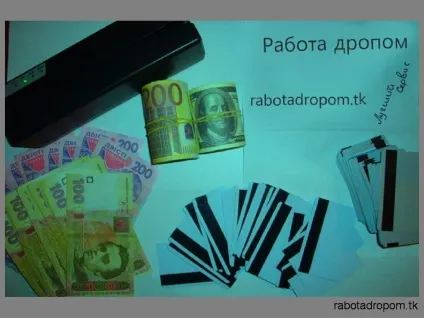 Робота обнальщіком карт в співдружність незалежних держав - України (казань, Київ), Україна (робота) Робота обнальщіком карт в співдружність незалежних держав - України (казань, Київ), Україна