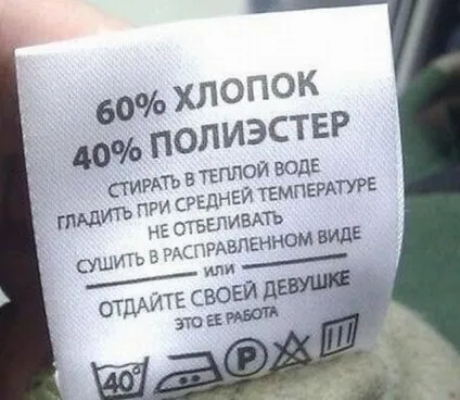 Розміри чоловічих светрів і кофт, таблиця розмірів (кофт) Розміри чоловічих светрів і кофт, таблиця розмірів