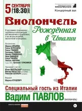 Рецензія на фільм «таємниця Антуан Ватто» (Хабаровська крайова філармонія) Рецензія на фільм «таємниця Антуан Ватто»