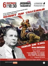 Рецензія на фільм «таємниця Антуан Ватто» (таємниця) Рецензія на фільм «таємниця Антуан Ватто»