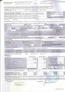 Ренесанс страхування життя - про компанію, правила і умови, тарифи і вартість накопичувального, (ренесанс страхування життя) Ренесанс страхування життя - про компанію, правила і умови, тарифи і вартість накопичувального,