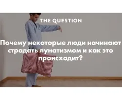 Дитина ходить уві сні