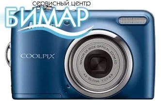 Ремонт nikon coolpix l23, перепрошивка, відновлення, чистка, заміна деталей nikon coolpix l23 (nikon) Ремонт nikon coolpix l23, перепрошивка, відновлення, чистка, заміна деталей nikon coolpix l23