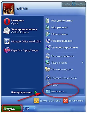 Вирішено пара па
